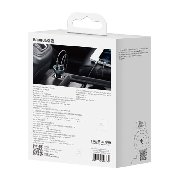 Automobilinis įkroviklis Baseus Qualcomm USB 2x USB-C 160 W pilka