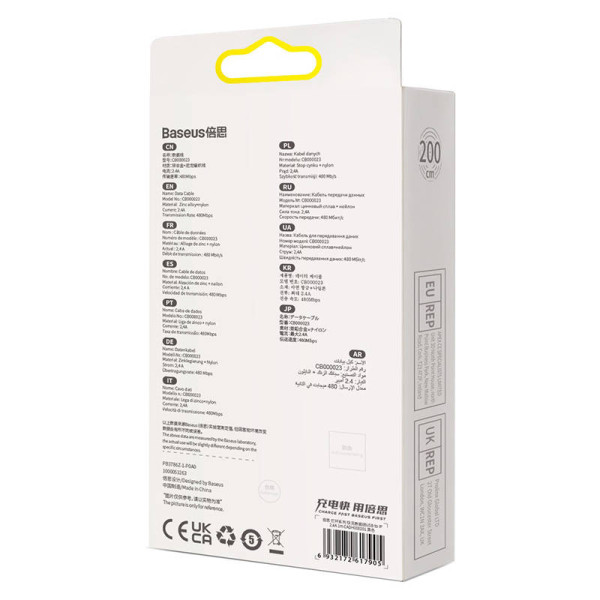 USB laidas skirtas Lightning Baseus Glimmer Series 24A 2m juodas