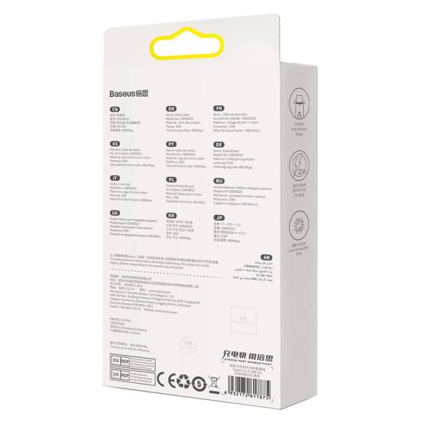 USB-C laidas skirtas Lightning Baseus Glimmer Series 20W 2m juodas