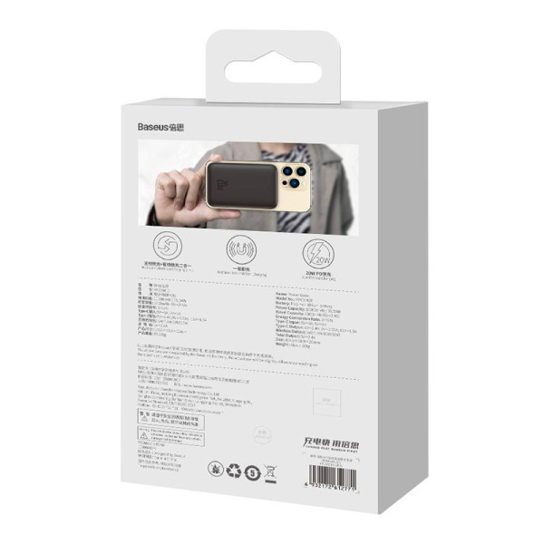 Powerbank Baseus Magnetic Mini 10000mAh USB-C 20W MagSafe juoda