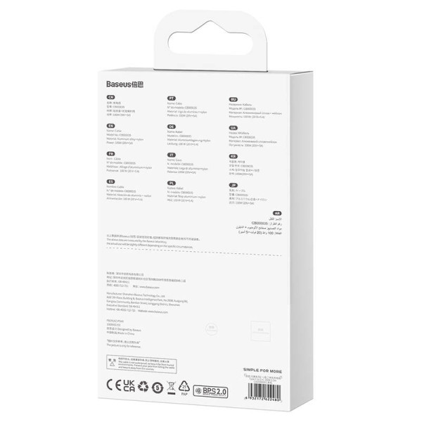 2in1 USB laidas Baseus Flash Series USB-C do USB-C 100W 15m juodas