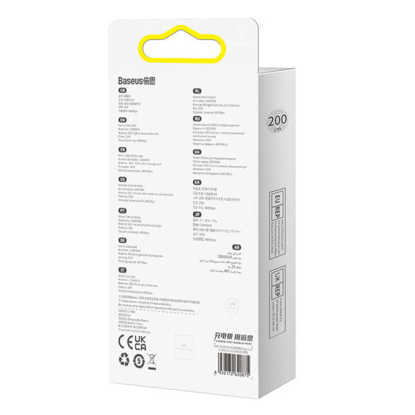 USB-C prie „Lightning“ kabelis „Baseus Dynamic 2 Series“ 20 W 2 m violetinė