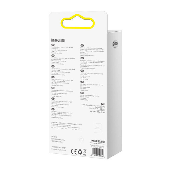 USB-C laidas skirtas Lightning Baseus Dynamic Series 20W 2m baltas