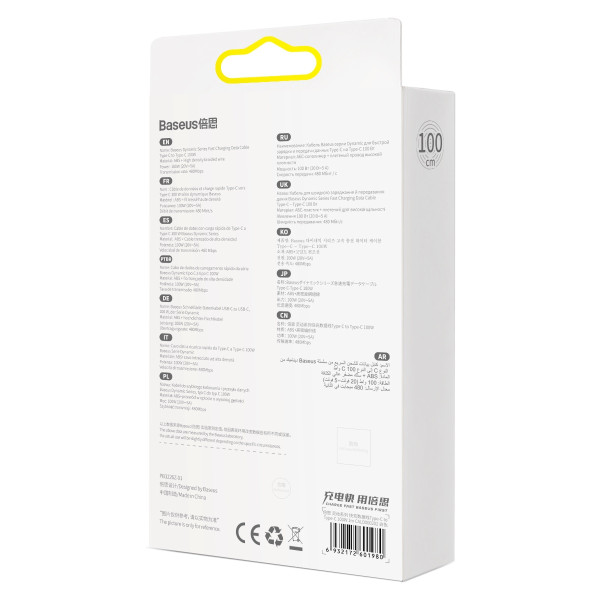 Laidas USB-C į USB-C Baseus 100 W 1 m baltas